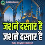 Jashne Dastaar Hai Jashne Dastaar Hai