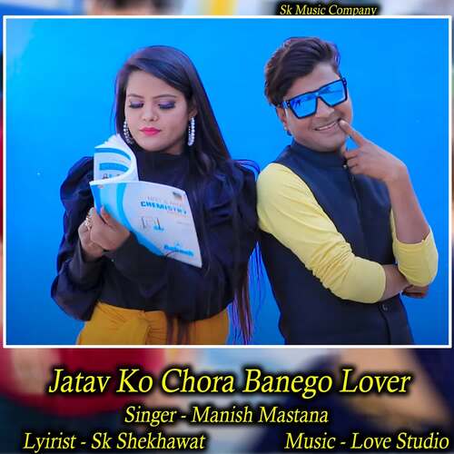 Jatav Ko Chora Banego Lover