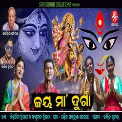 Jay Maa Durga-BVkcbhB5BAE