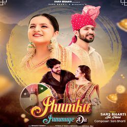 Jhumka Jammuye Da-OhstU0FDVQM