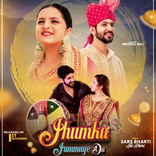 Jhumka Jammuye Da