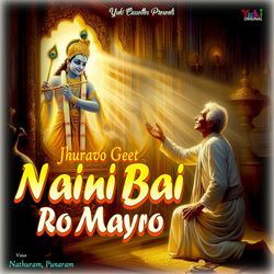 Jhuravo Geet -Naini Bai Ro Mayro-MzEAUgNJen8