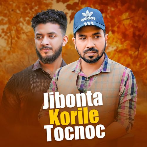 Jibonta Korile Tocnoc
