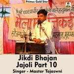 Jikdi Bhajan Jajoli Part 10 (Hindi Song)