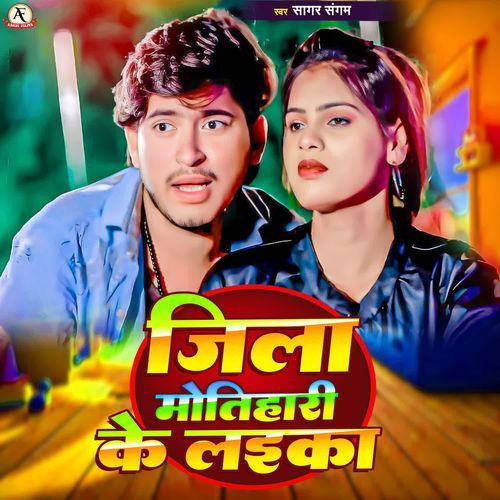 Jila Motihari Ke Laika