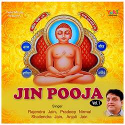 Shri Padam Prabhu Chalisa