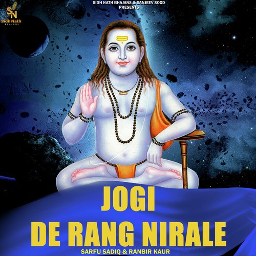 Jogi De Rang Nayare