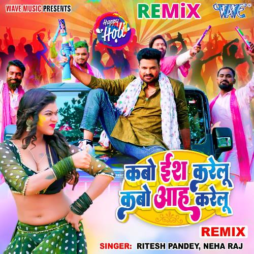 Kabo Ish Karelu Kabo Aah Karelu - Remix