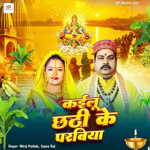 Kailu Chhathi Ke Parabiya