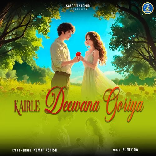 Kairle Deewana Goriya