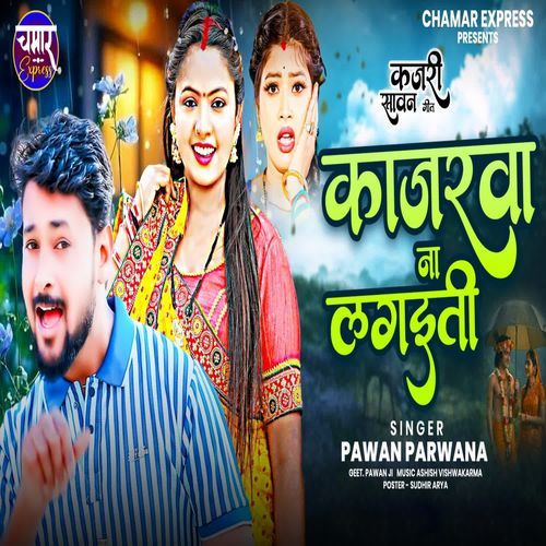 Kajarawa Na Lagaiti