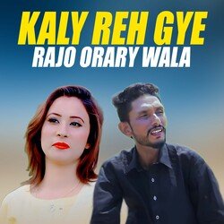 Kaly Reh Gye-HA06ByF9cX4