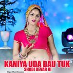 Kaniya Ke Uda Dau Tuk Shadi Devar Ki