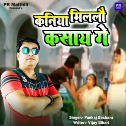 Kaniya Milalau Kasay Ge