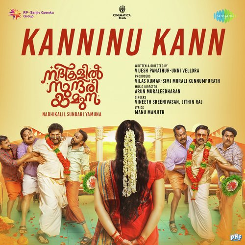 Kanninu Kann (From "Nadhikalil Sundari Yamuna")