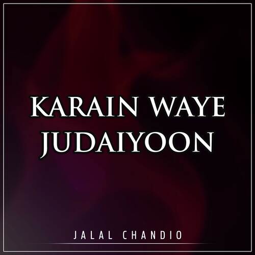 Karain Waye Judaiyoon