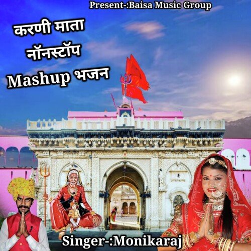 Karni Mata Nonstop Mashup Bhajan