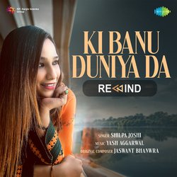 Ki Banu Duniya Da Rewind-OCNbBB1bdUI