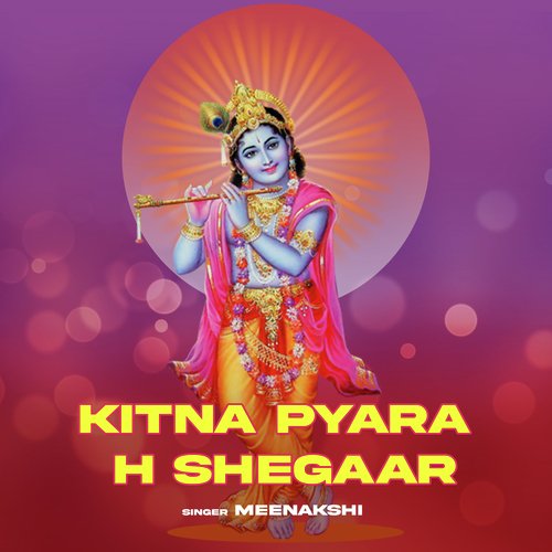 Kitna Pyara H Shegaar