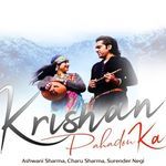 Krishan Pahadon Ka