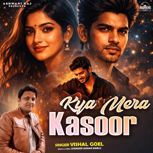Kya Mera Kasoor