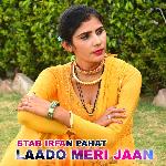 Laado Meri Jaan