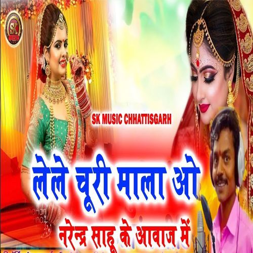 Lele Churi Mala Wo (Original)