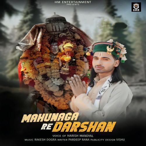 Mahunaga Re Darshan