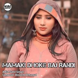 Mamaki Dhoke Baj Randi-HgEdXwRFA1g