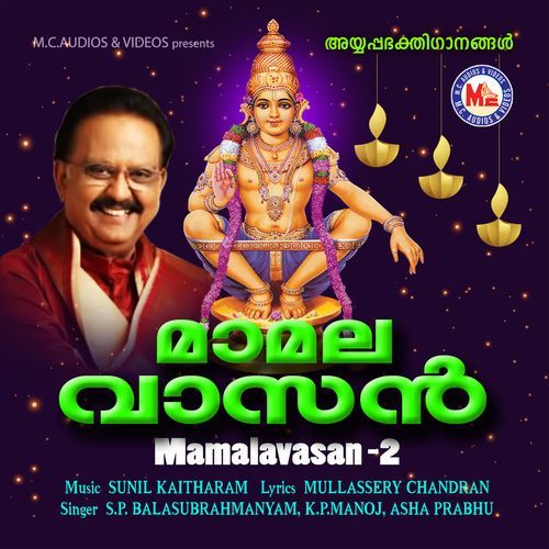 Mamalavasan -2