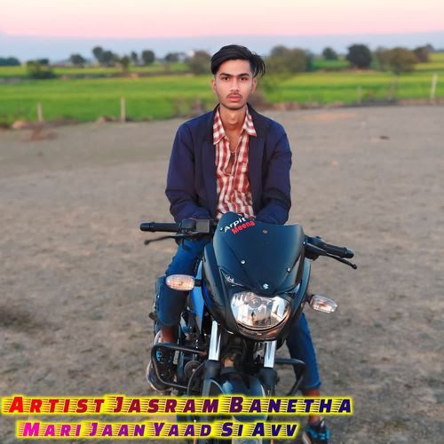 Mari Jaan Yaad Si Avv