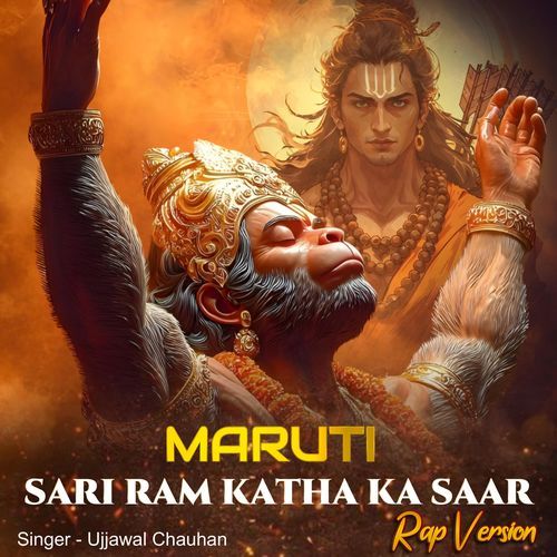 Maruti Sari Ram Katha Ka Sar
