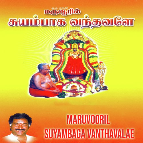 Mangalam Tharubaval