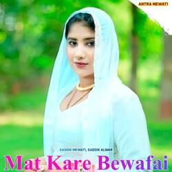 Mat Kare Bewafai-Ehg9cithBnk