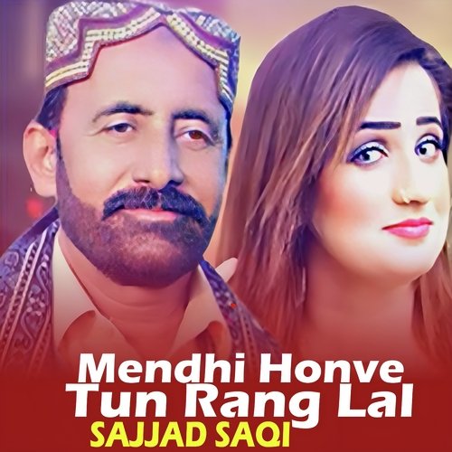 Mendhi Honve Tun Rang Lal