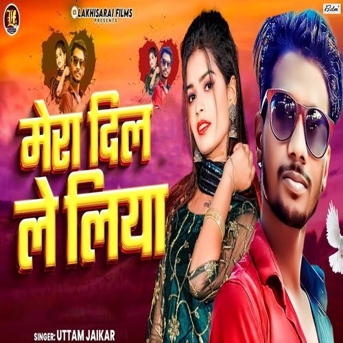 Mera Dil Leliya