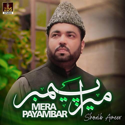 Mera Payambar