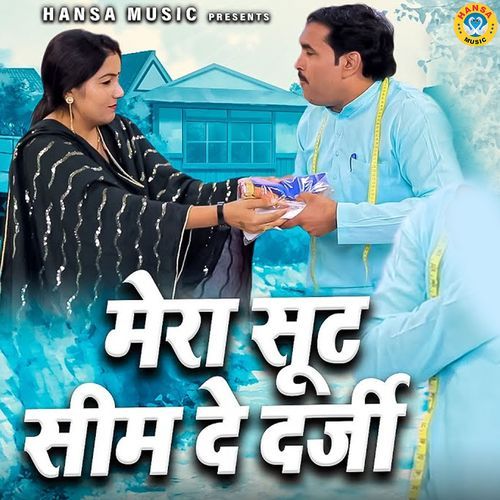 Mera Shut Sim De Darji