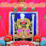 Mhara Kotri Ka Shyam Ne