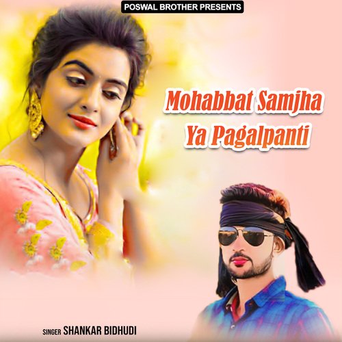 Mohabbat Samjha Ya Pagalpanti