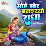 Mohe Mor Banaiyo Radha