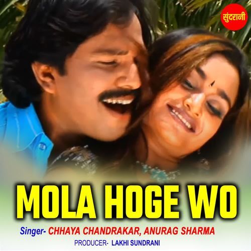 Mola Hoge Wo