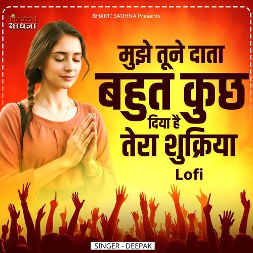 Mujhe Tune Data Bahut Kuch Diya Hai Tera Shukriya Lofi