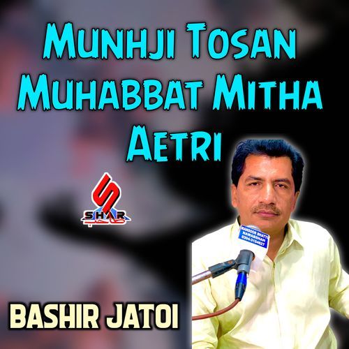 Munhji Tosan Muhabbat Mitha Aetri