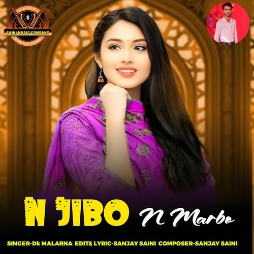 N Jibo N Marbo