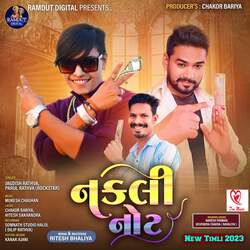 Nakali Note Full Track