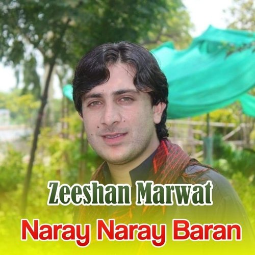 Naray Naray Baran