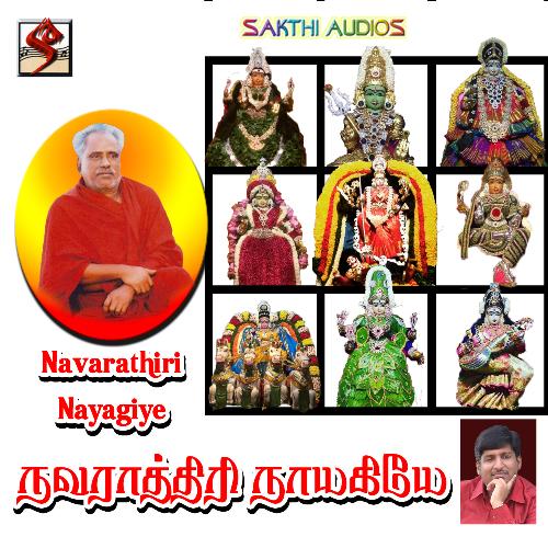 Navarathiri Naayagiye