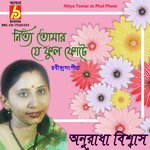 Nityo Tomar Je Phul Phote