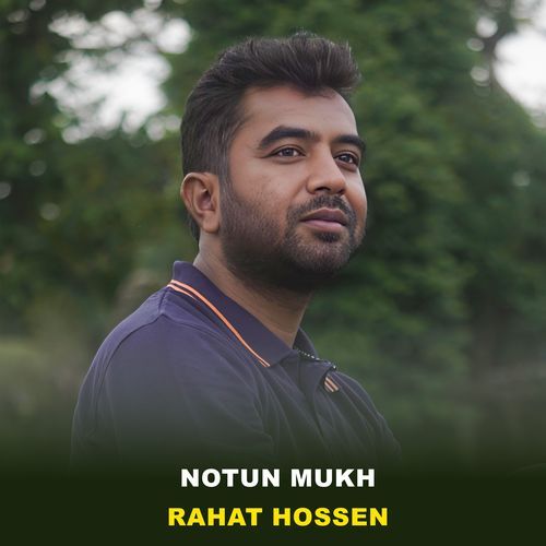 Notun Mukh